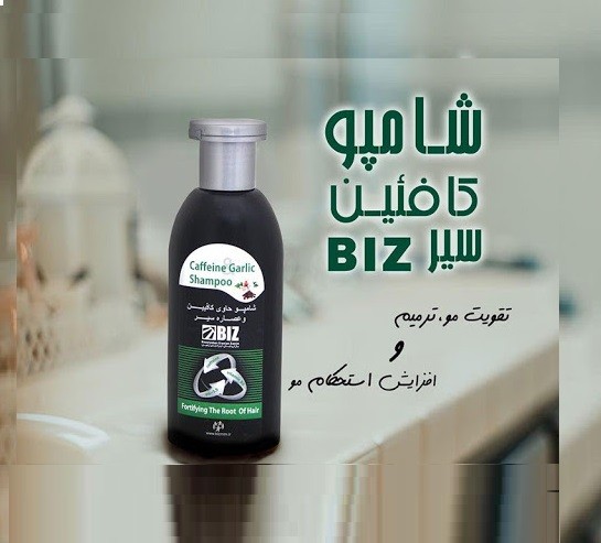 شامپو کافئین سیر🧄