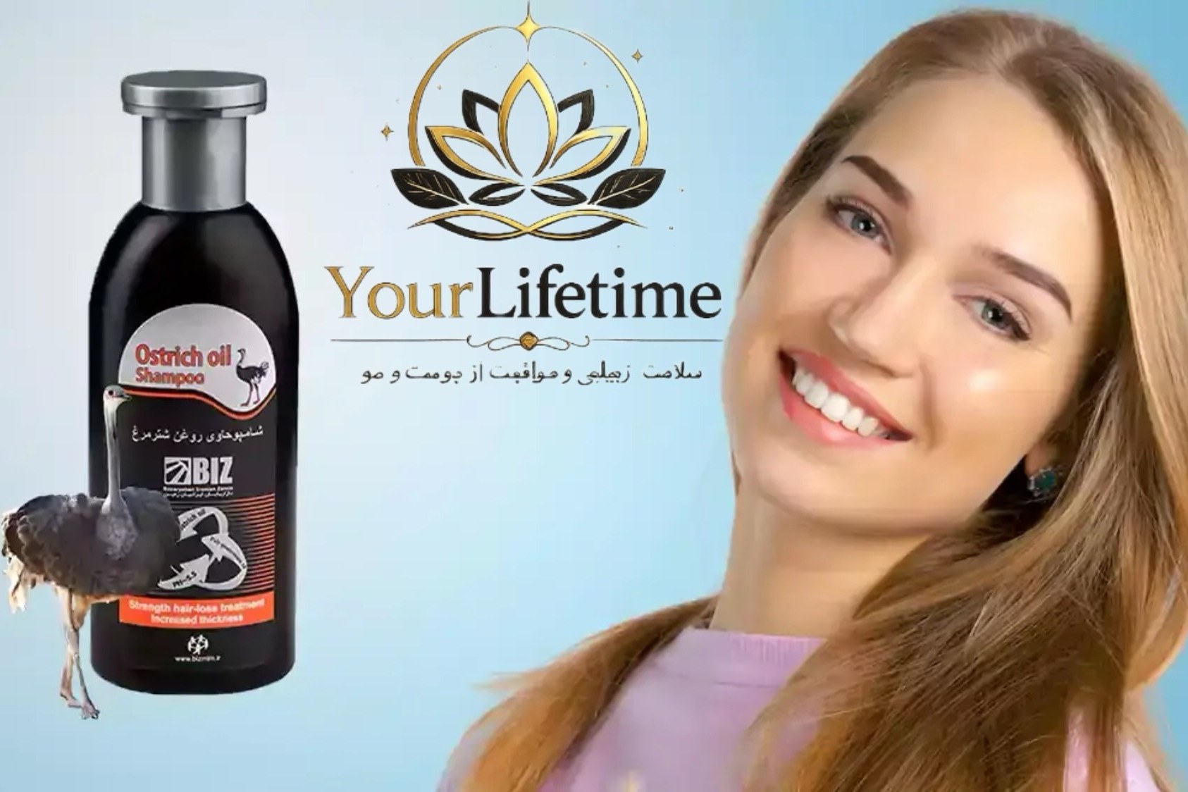 شامپو روغن شتر مرغ🙄