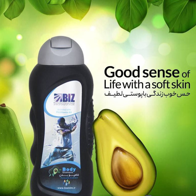 شامپو بدن آووکادو🥑✨