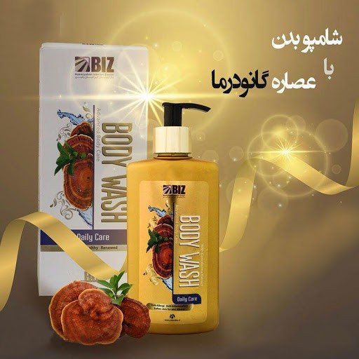 شامپو بدن با عصاره قارچ گانودرما 🍄✨