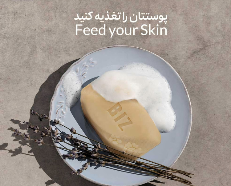 صابون دست و صورت عصاره قارچ گانودرما 🍄✨