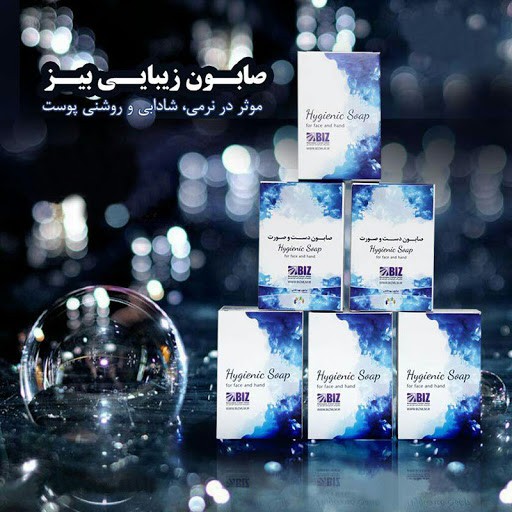 ✨ صابون زیبایی – پک ۶ عددی 🧼💖
