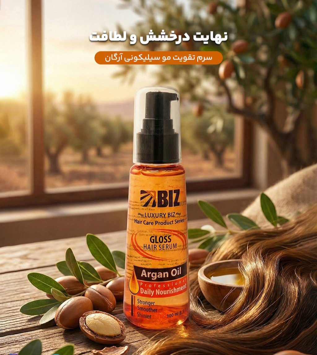 ✨ سرم تقویت مو سیلیکونی آرگان – ۱۰۰ میلی‌لیتر 🌿