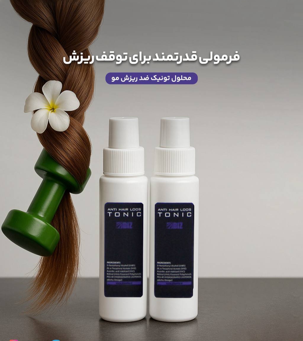 ✨ محلول تونیک ضد ریزش مو ✨