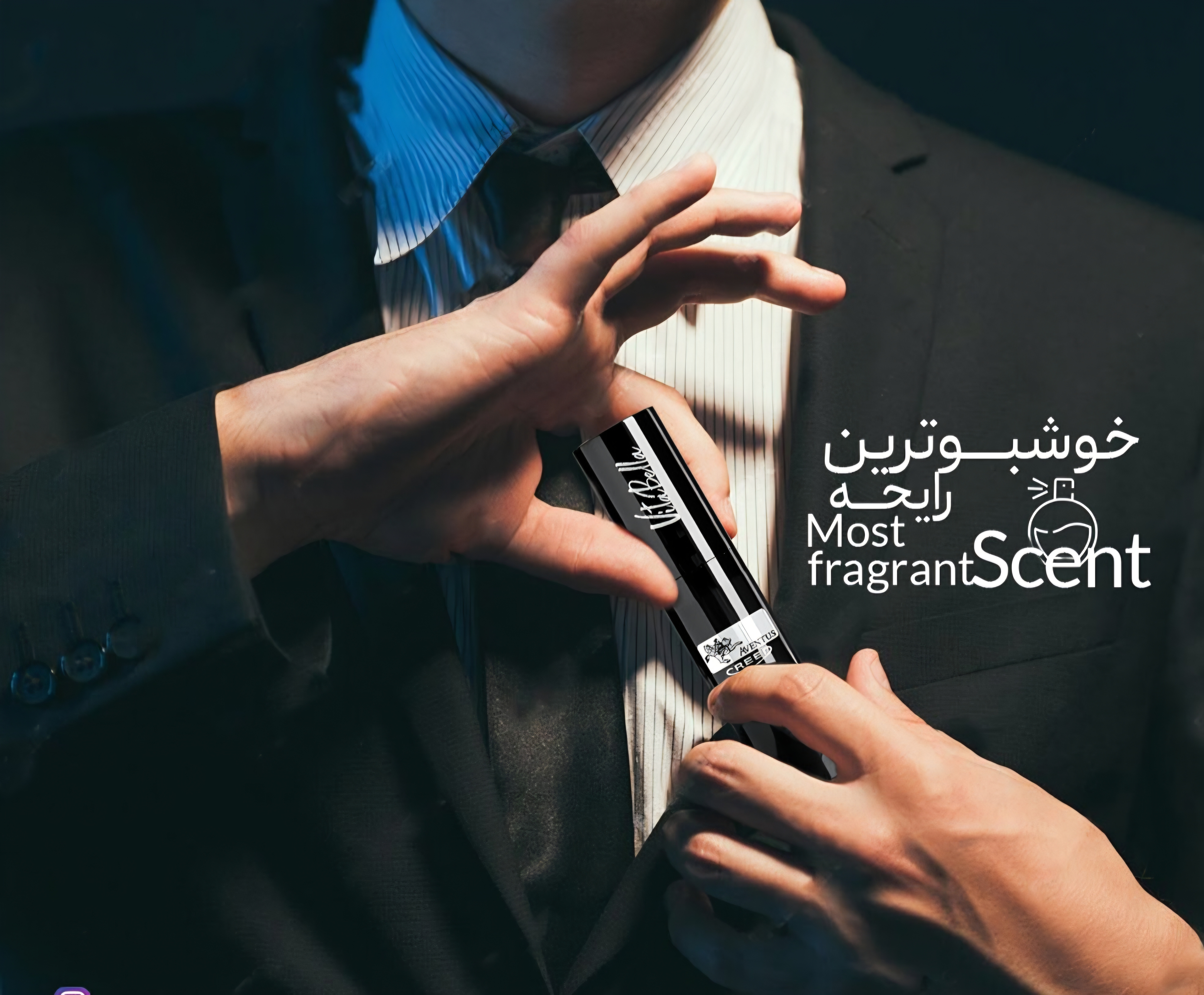 🖤ادوپرفیوم مردانه AVENTUS🖤