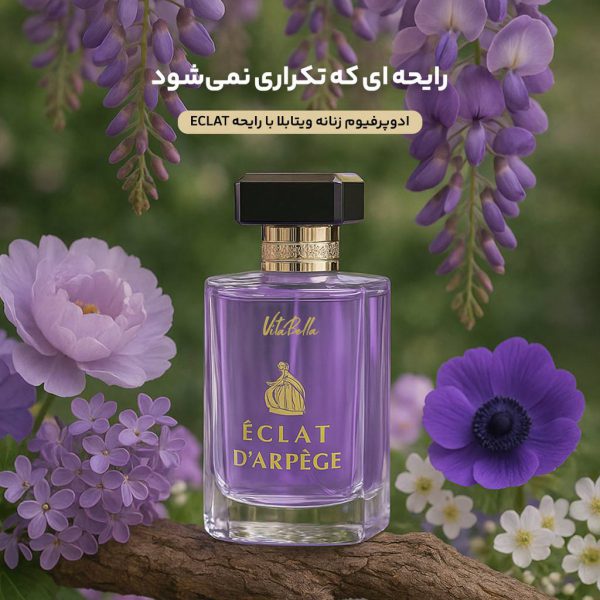 🌸 ادوپرفیوم زنانه ویتابلا ۱۰۰ میل با رایحه ECLAT 🌸