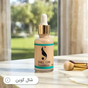 💄💎 کرم پودر شال کوین۰۲ 💎💄