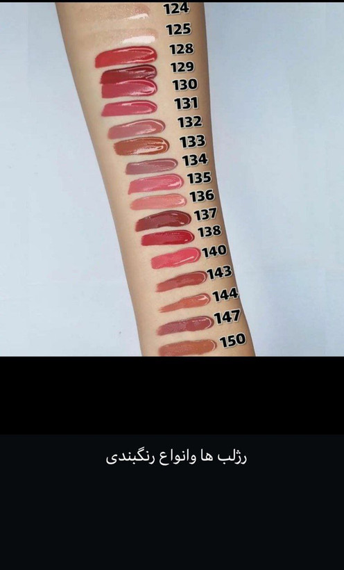 💄💎 رژ لب مایع لاکچری کوین۱۳۲ 💎💄
