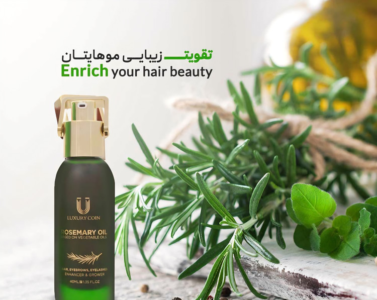 🌿 روغن رزماری لاکچری کوین 🌿