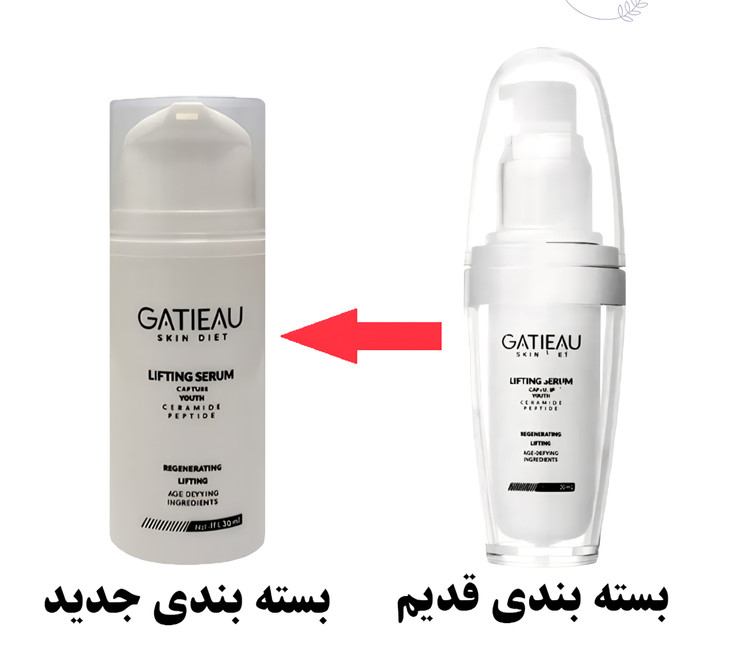 𓂃 🪞✨ سرم لیفتینگ صورت گاتیو ✨🪞