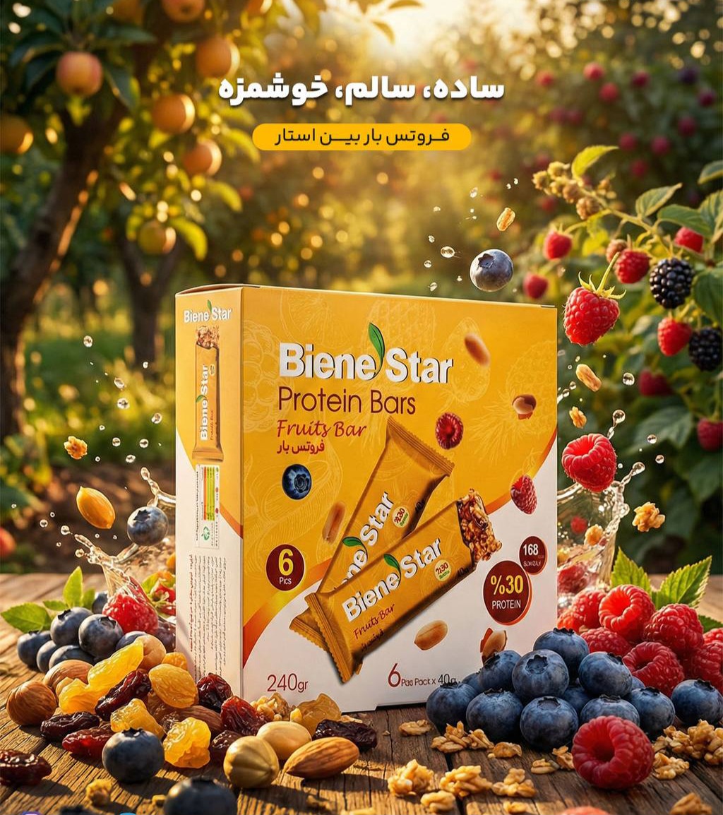 پروتئین بار Fruits | طعم میوه‌ای و انرژی طبیعی