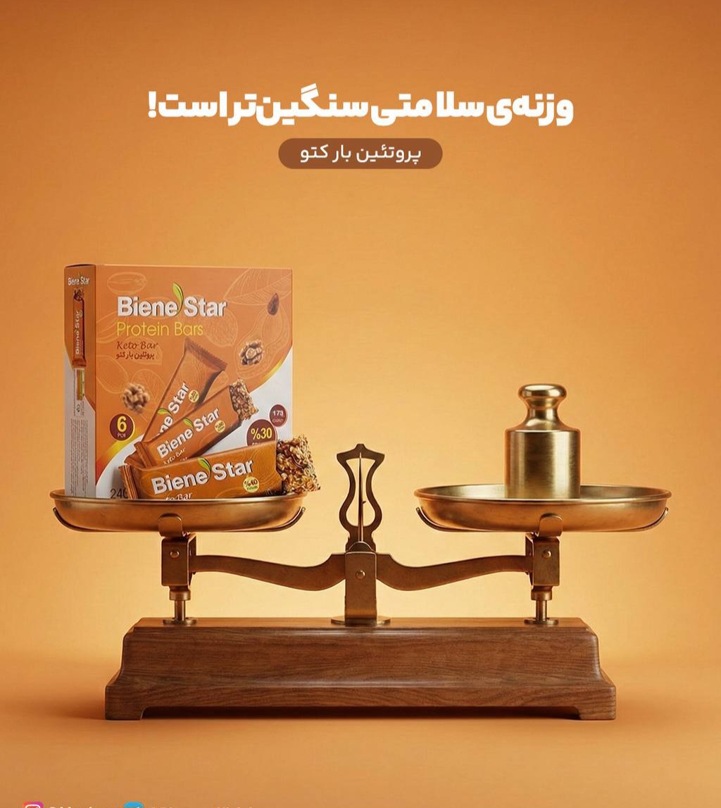 ✦ پروتئین بار کتو بسته ۶ عددی✦