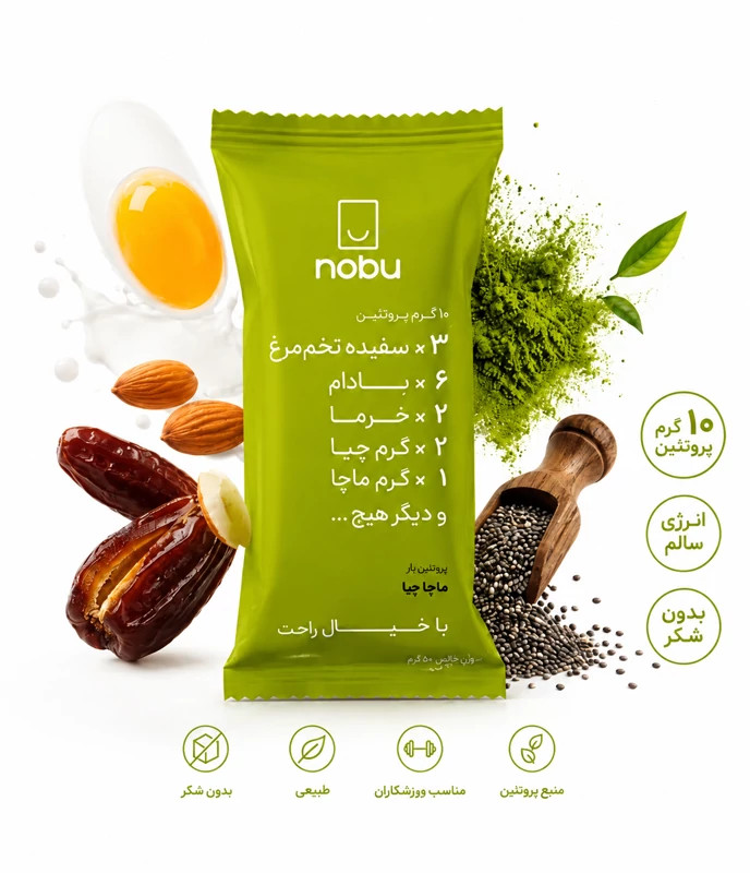 پروتئین بار ماچا بسته ۶ عددی