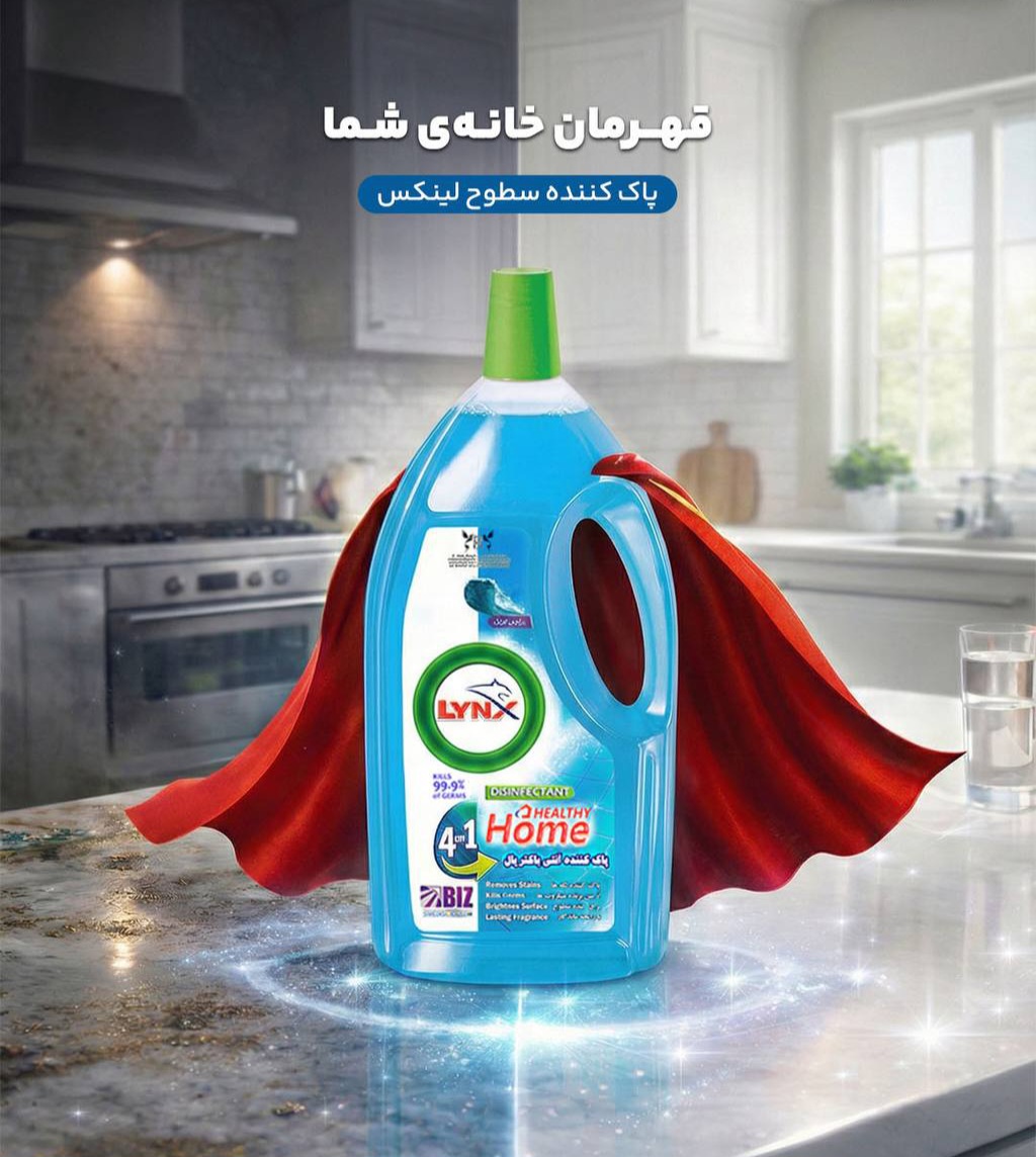 مایع پاک کننده سطوح لینکس (رایحه آکوا)