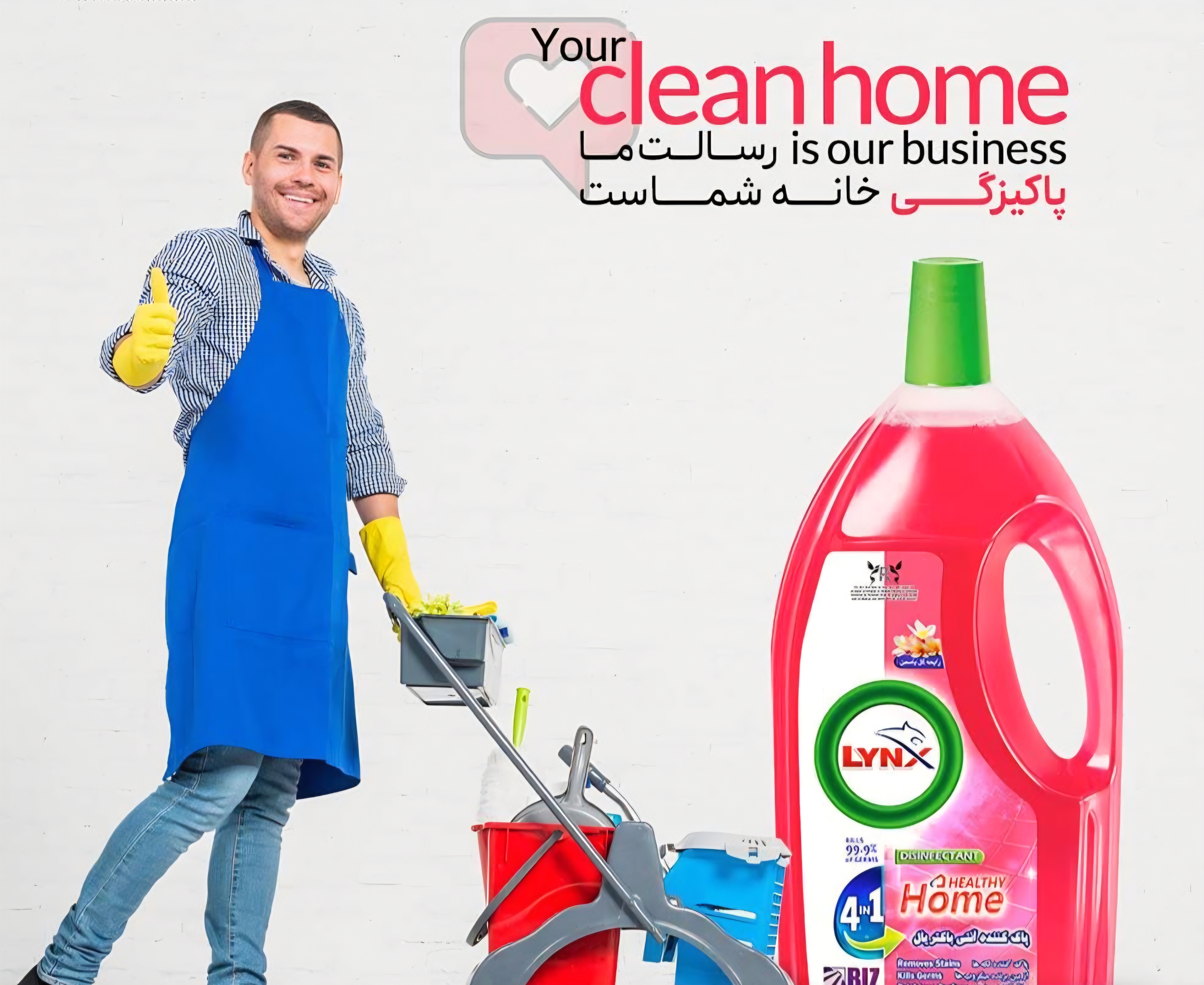 مایع پاک کننده سطوح لینکس (رایحه گل)