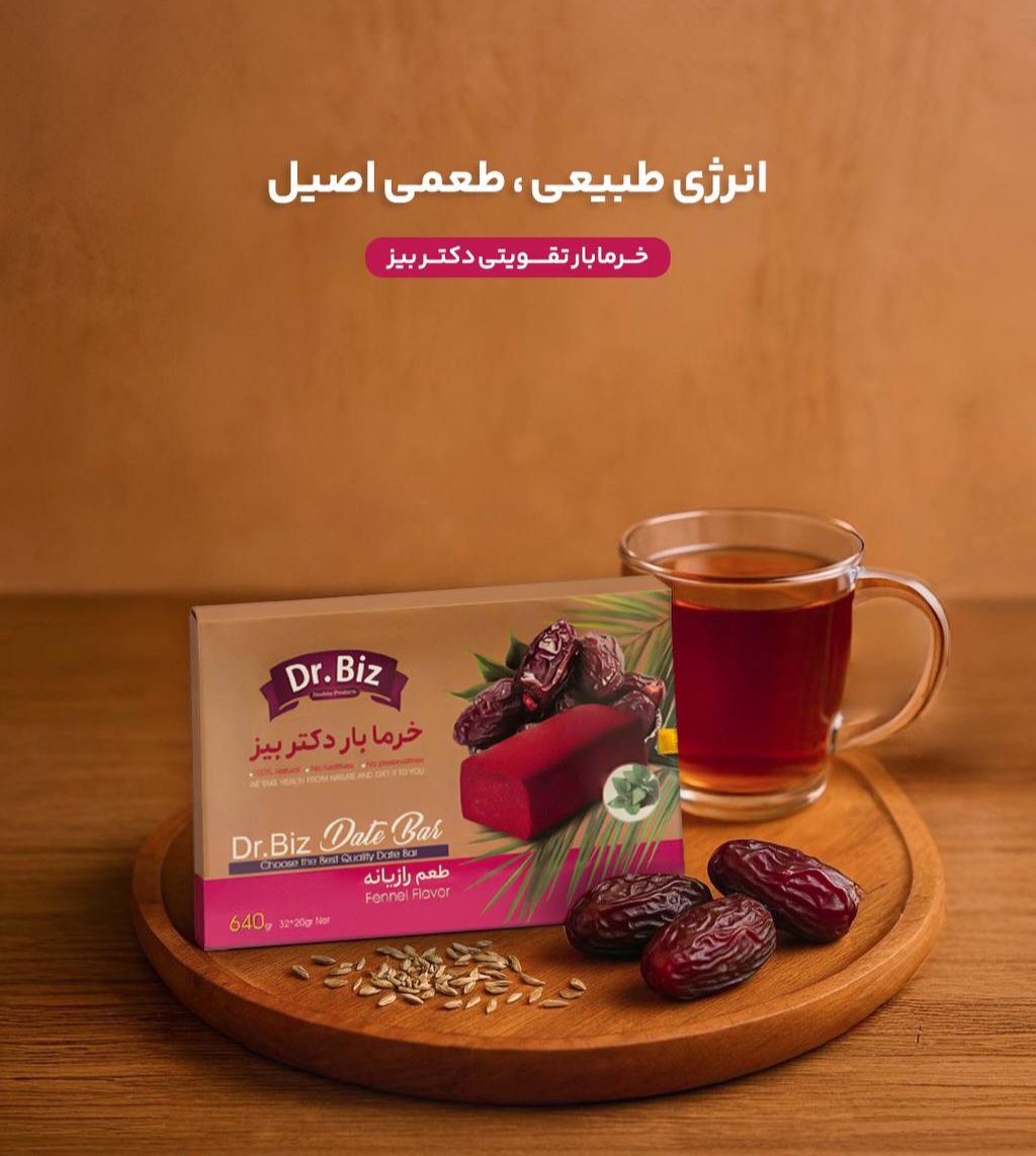 خرمابار تقویتی دکتر بیز