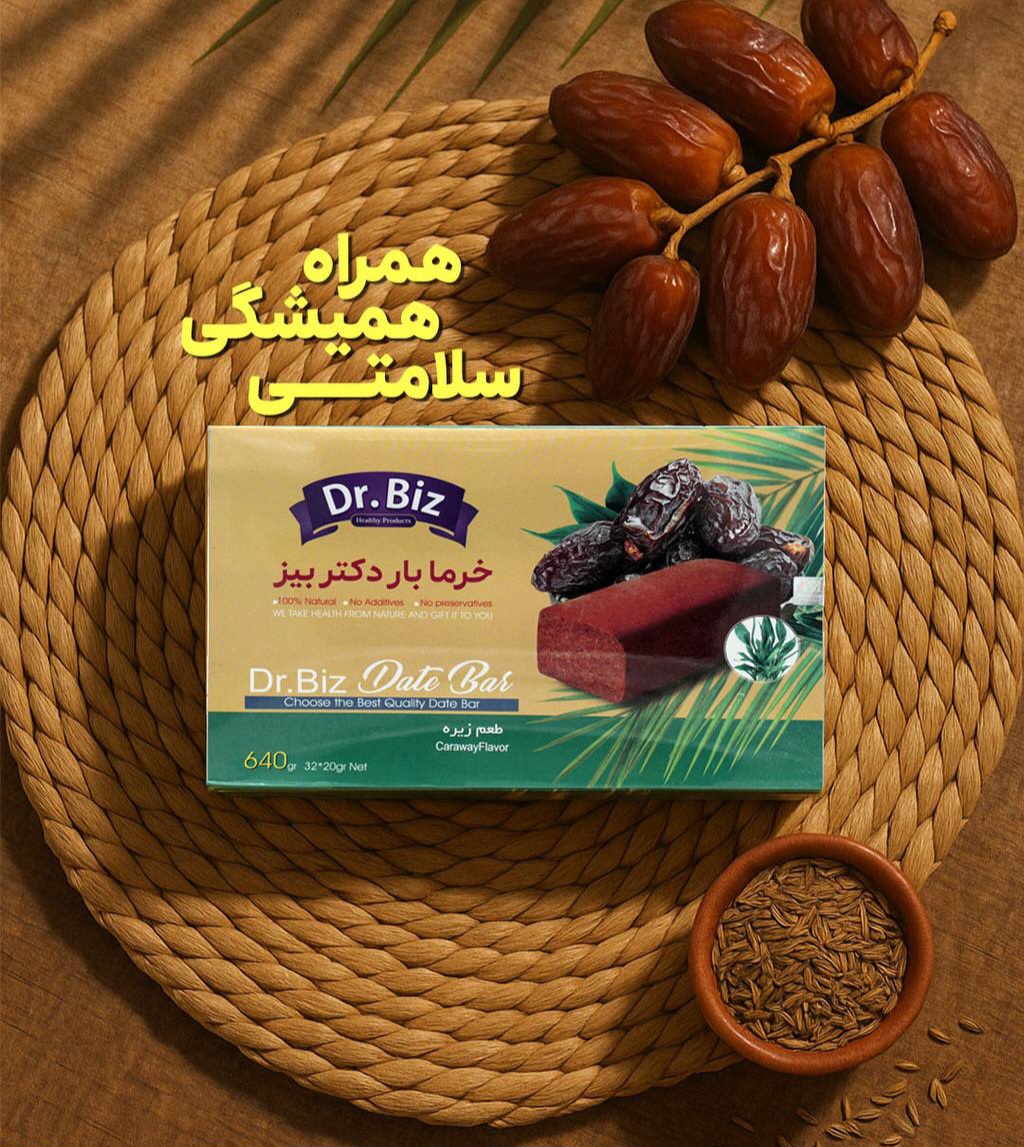 خرمابار رژیمی دکتر بیز