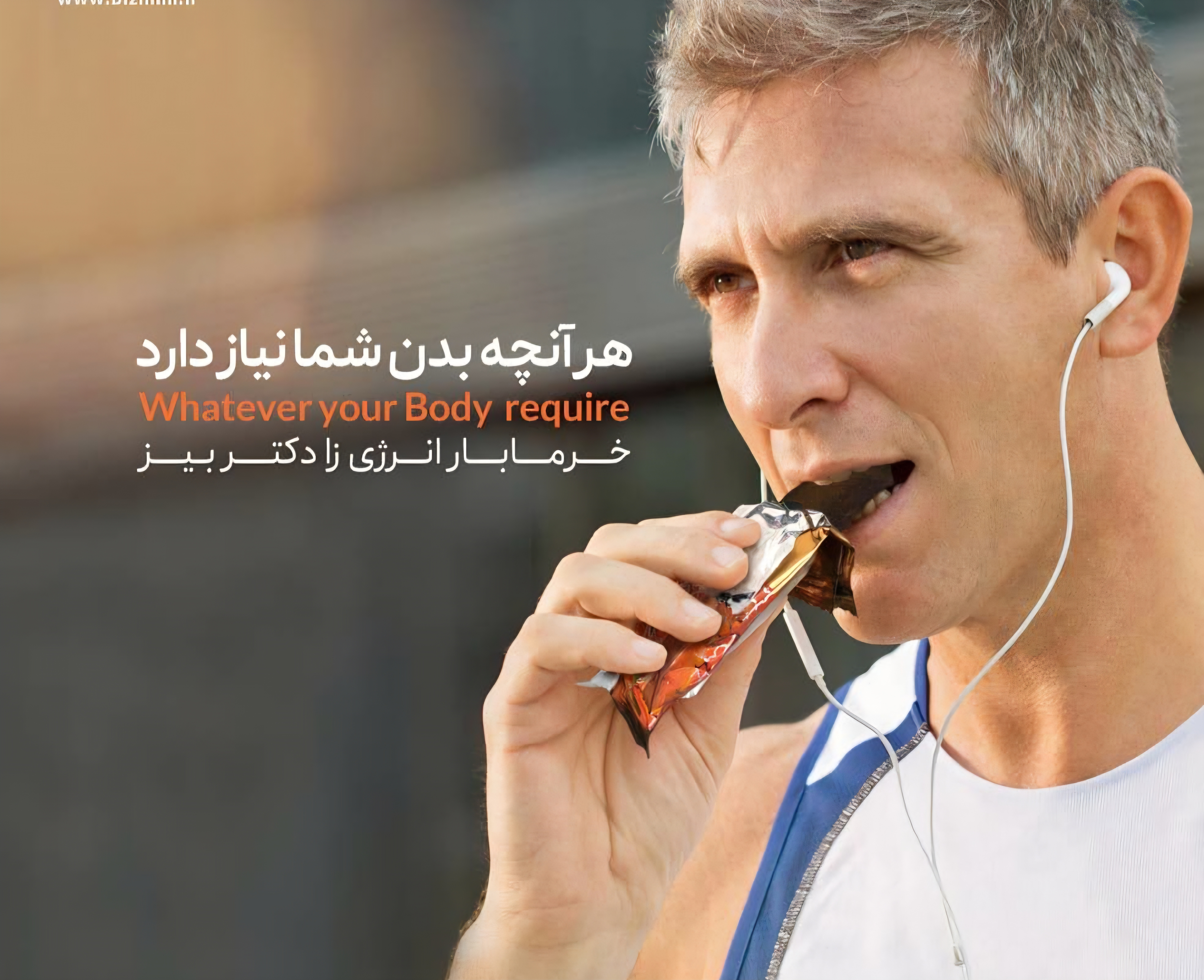 خرمابار انرژی زا دکتر بیز
