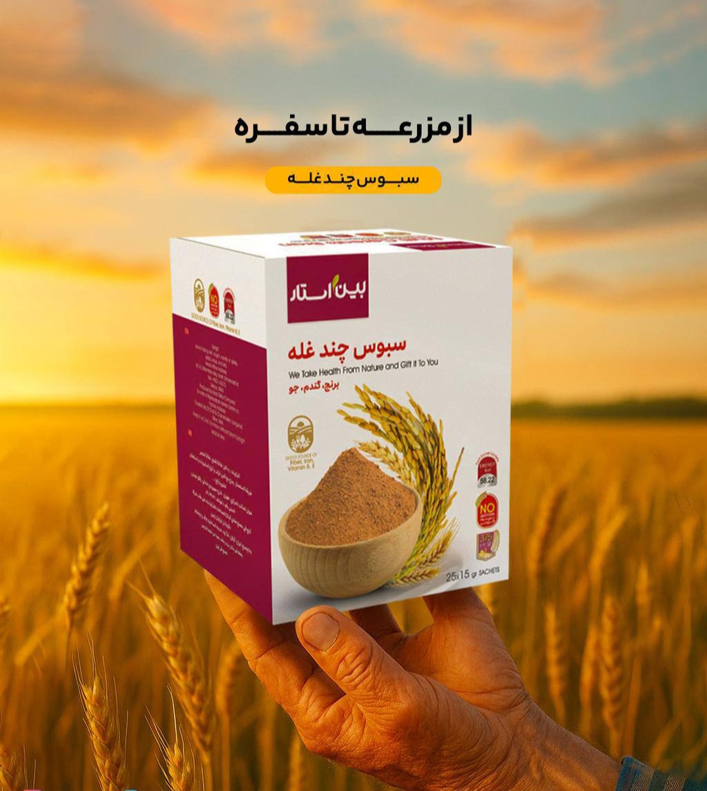 سبوس چند غله