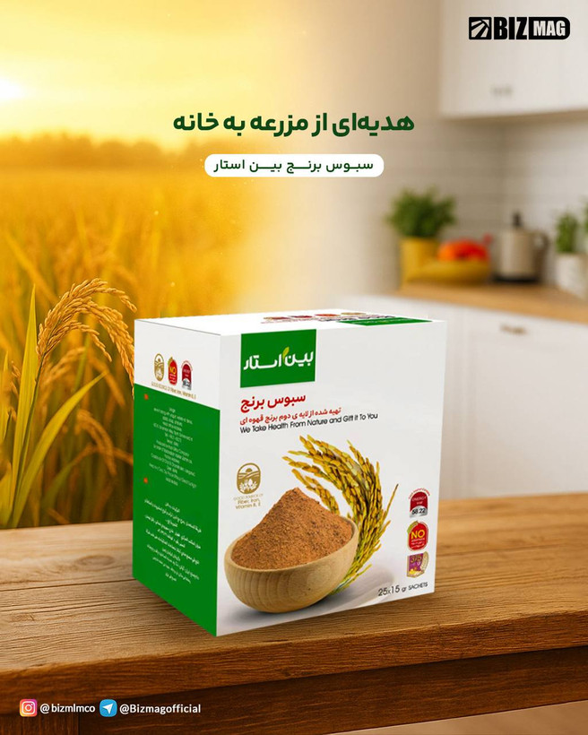 سبوس برنج