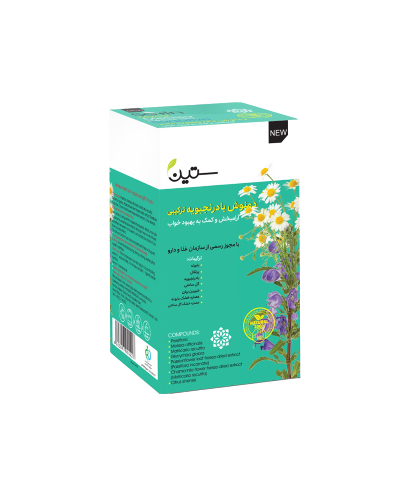 دمنوش بادرنجوبیه ترکیبی آرام بخش ۲۰ عددی